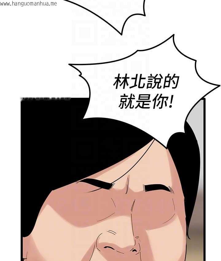 韩国漫画地表最屌卧底干员韩漫_地表最屌卧底干员-第31话-射得妳片甲不留在线免费阅读-韩国漫画-第17张图片