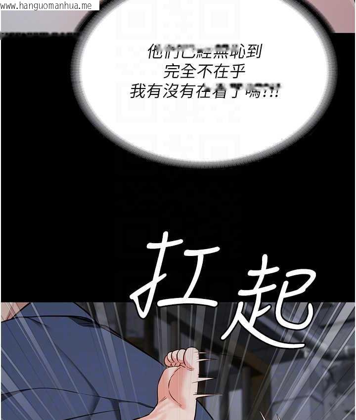 韩国漫画监狱女囚韩漫_监狱女囚-第57话-辣个女人回来了在线免费阅读-韩国漫画-第97张图片