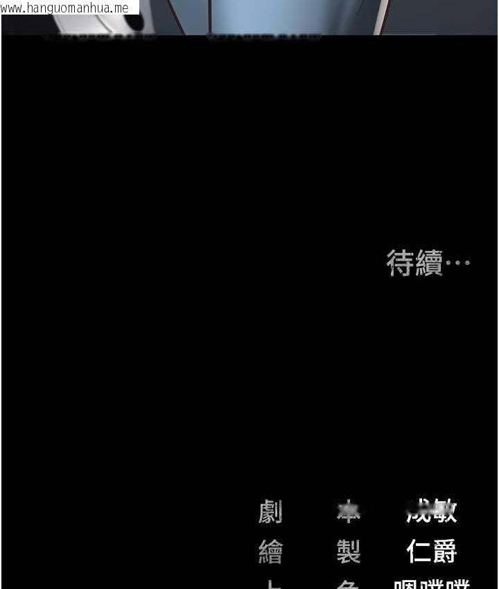 韩国漫画监狱女囚韩漫_监狱女囚-第57话-辣个女人回来了在线免费阅读-韩国漫画-第172张图片