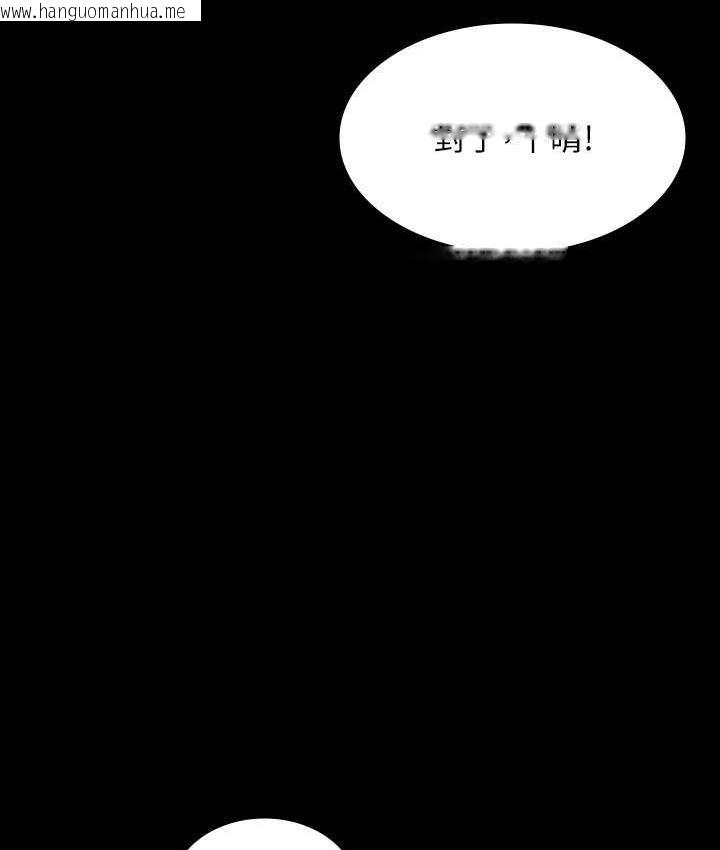 韩国漫画超级公务员韩漫_超级公务员-第120话-完全堕落的人妻NTR在线免费阅读-韩国漫画-第32张图片