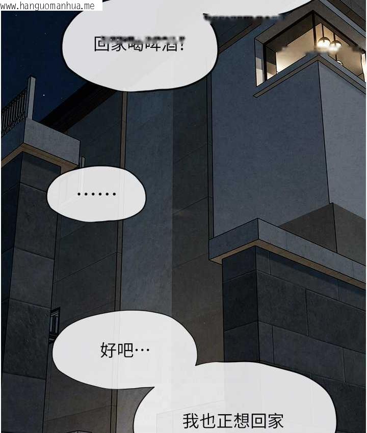 韩国漫画欲海交锋韩漫_欲海交锋-第30话-暧昧的同居初夜在线免费阅读-韩国漫画-第71张图片