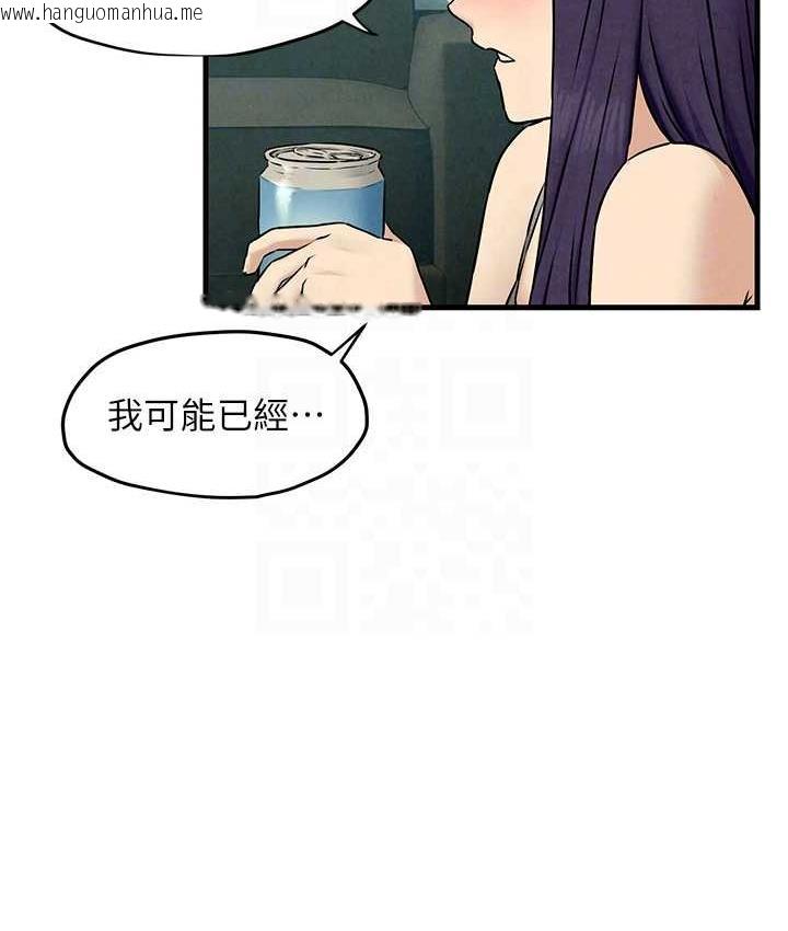 韩国漫画欲海交锋韩漫_欲海交锋-第30话-暧昧的同居初夜在线免费阅读-韩国漫画-第104张图片