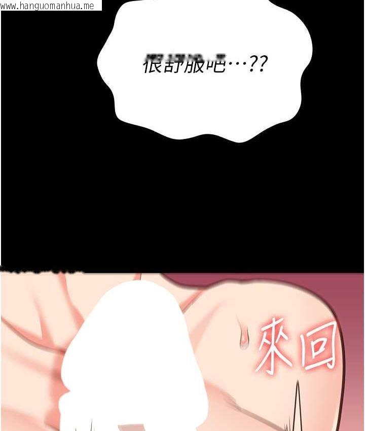 韩国漫画监狱女囚韩漫_监狱女囚-第57话-辣个女人回来了在线免费阅读-韩国漫画-第55张图片