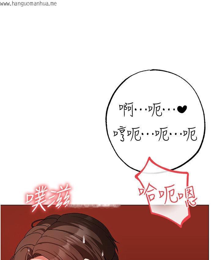 韩国漫画↖㊣煞气a猛男㊣↘韩漫_↖㊣煞气a猛男㊣↘-第52话-对我姐姐温柔点在线免费阅读-韩国漫画-第66张图片