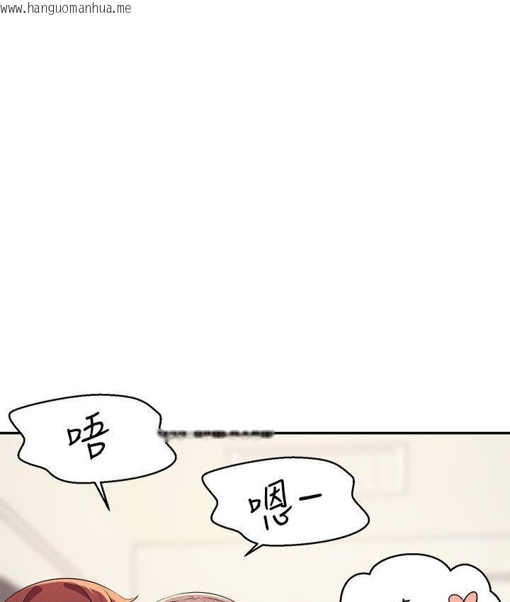 韩国漫画谁说理组没正妹？韩漫_谁说理组没正妹？-第136话-我得要叫你老公了…在线免费阅读-韩国漫画-第72张图片