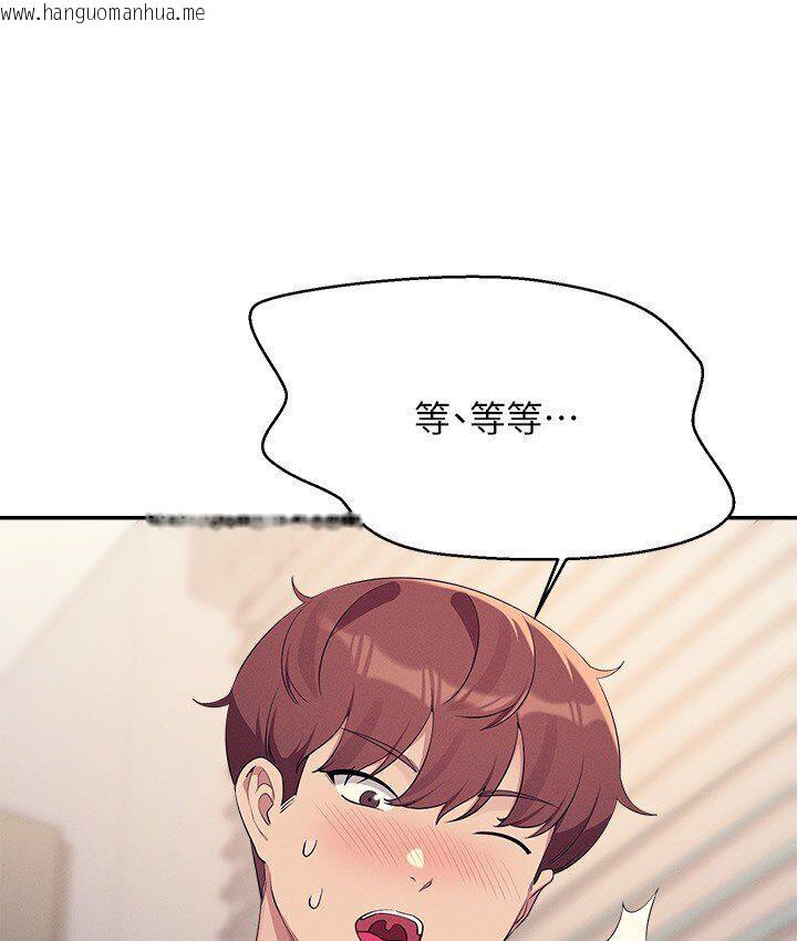 韩国漫画谁说理组没正妹？韩漫_谁说理组没正妹？-第136话-我得要叫你老公了…在线免费阅读-韩国漫画-第119张图片