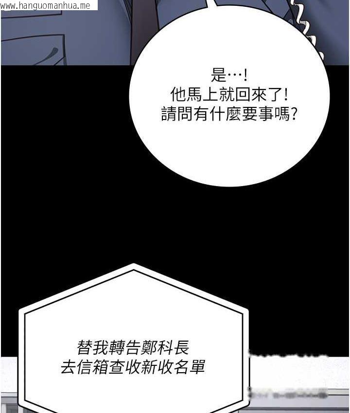 韩国漫画监狱女囚韩漫_监狱女囚-第57话-辣个女人回来了在线免费阅读-韩国漫画-第26张图片