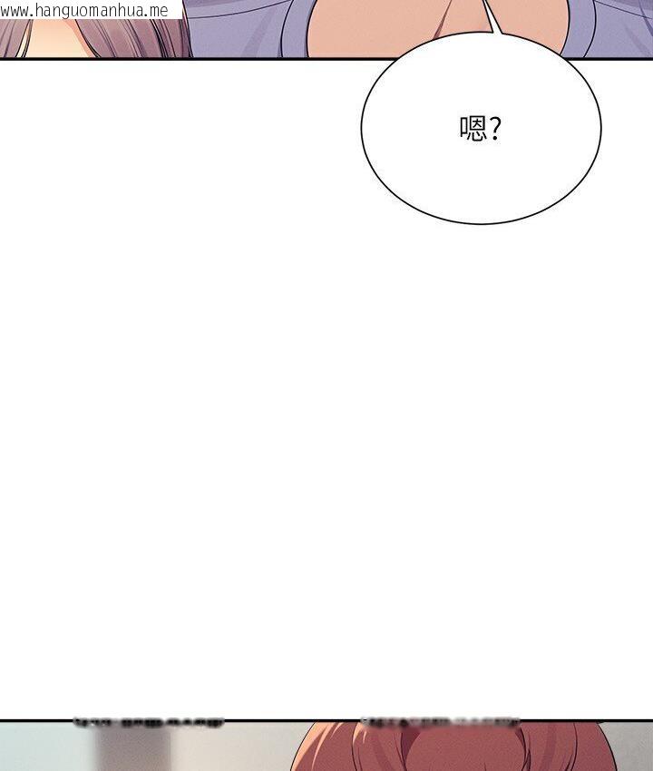 韩国漫画谁说理组没正妹？韩漫_谁说理组没正妹？-第136话-我得要叫你老公了…在线免费阅读-韩国漫画-第35张图片