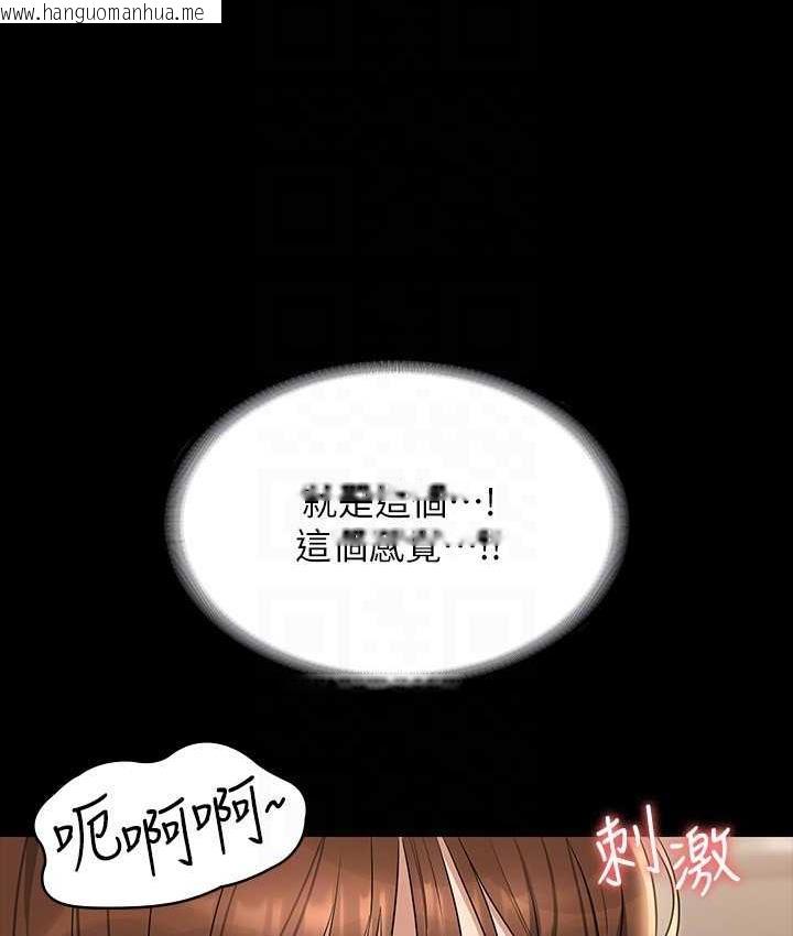 韩国漫画超级公务员韩漫_超级公务员-第120话-完全堕落的人妻NTR在线免费阅读-韩国漫画-第130张图片