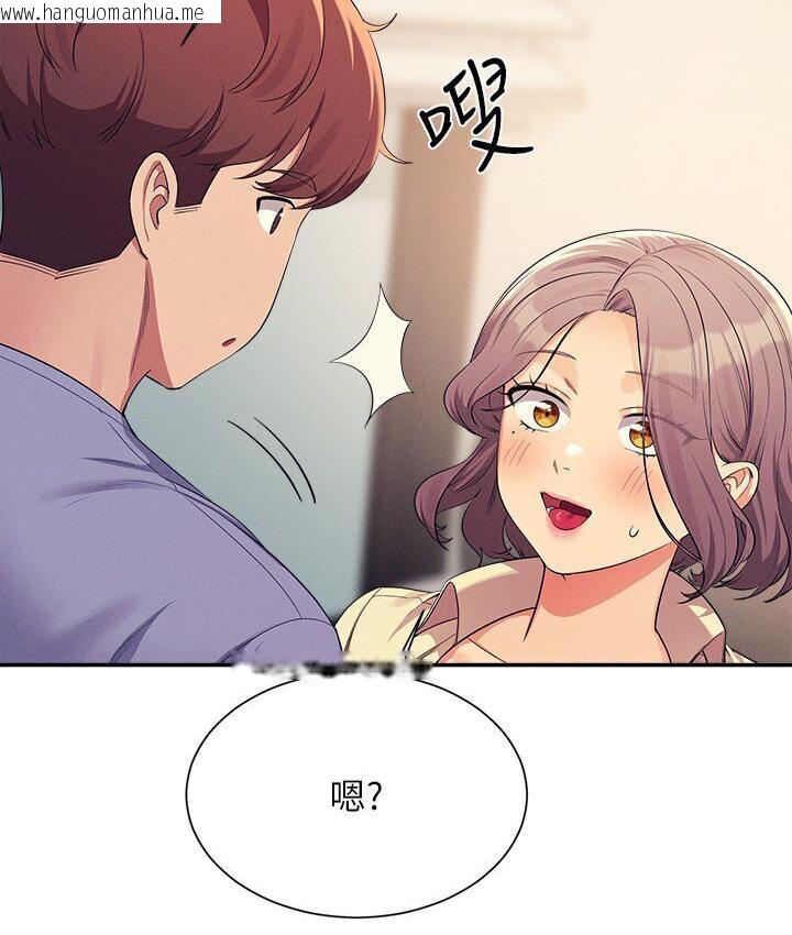 韩国漫画谁说理组没正妹？韩漫_谁说理组没正妹？-第136话-我得要叫你老公了…在线免费阅读-韩国漫画-第86张图片