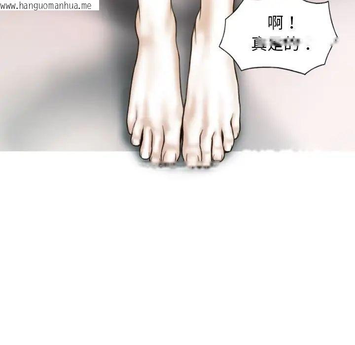 韩国漫画不可抗拒的吸引韩漫_不可抗拒的吸引-第5话在线免费阅读-韩国漫画-第115张图片