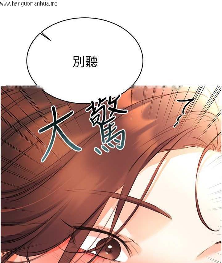 韩国漫画性运刮刮乐韩漫_性运刮刮乐-第8话-被戳那里好舒服在线免费阅读-韩国漫画-第159张图片