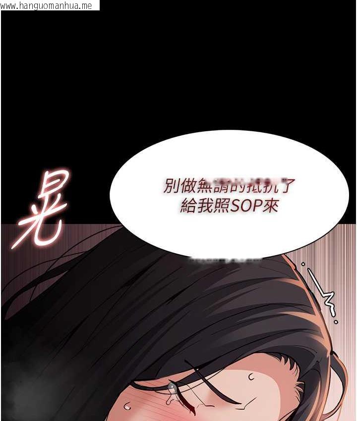 韩国漫画痴汉成瘾韩漫_痴汉成瘾-第79话-放弃挣扎比较轻松哦在线免费阅读-韩国漫画-第39张图片