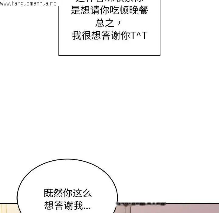 韩国漫画好运出租车/好运计程车韩漫_好运出租车/好运计程车-第10话在线免费阅读-韩国漫画-第41张图片