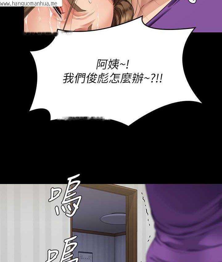 韩国漫画傀儡韩漫_傀儡-第322话-自首的俊彪在线免费阅读-韩国漫画-第176张图片