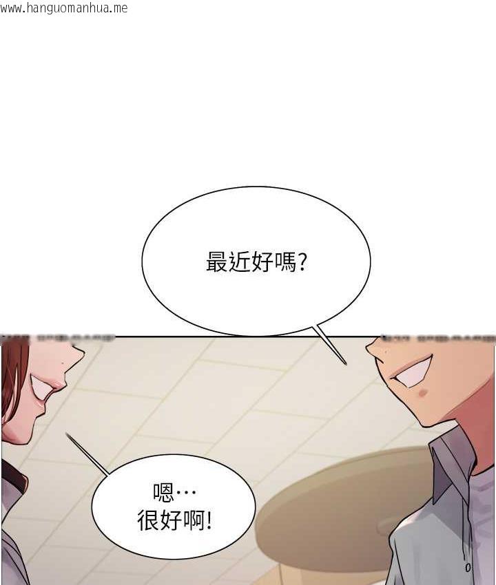 韩国漫画色轮眼韩漫_色轮眼-第2季-第23话-今天起我就是你专用的在线免费阅读-韩国漫画-第68张图片