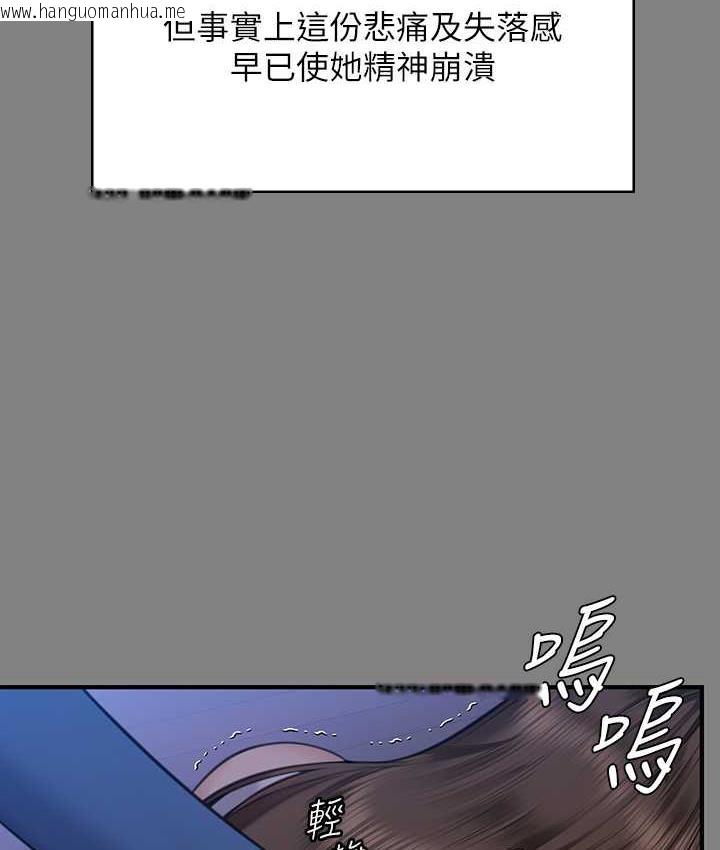 韩国漫画傀儡韩漫_傀儡-第322话-自首的俊彪在线免费阅读-韩国漫画-第35张图片