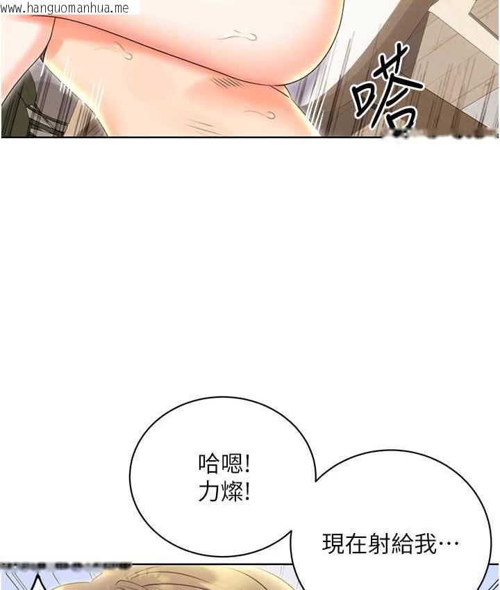 韩国漫画性运刮刮乐韩漫_性运刮刮乐-第8话-被戳那里好舒服在线免费阅读-韩国漫画-第88张图片