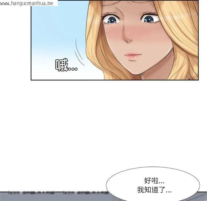 韩国漫画爱上属于别人的妳韩漫_爱上属于别人的妳-第35话在线免费阅读-韩国漫画-第32张图片