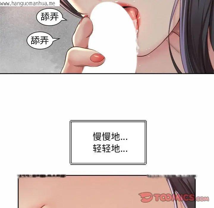 韩国漫画上班也要谈恋爱/社内恋爱韩漫_上班也要谈恋爱/社内恋爱-第27话在线免费阅读-韩国漫画-第42张图片