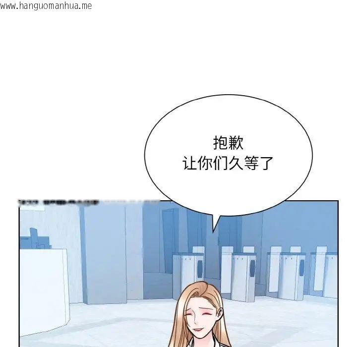 韩国漫画眷恋韩漫_眷恋-第28话在线免费阅读-韩国漫画-第65张图片