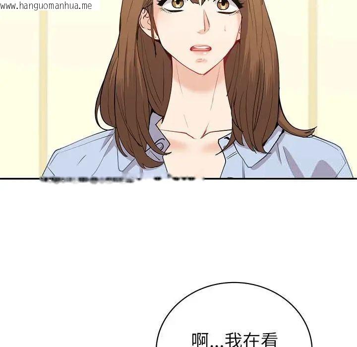 韩国漫画回不去的婚姻韩漫_回不去的婚姻-第12话在线免费阅读-韩国漫画-第110张图片