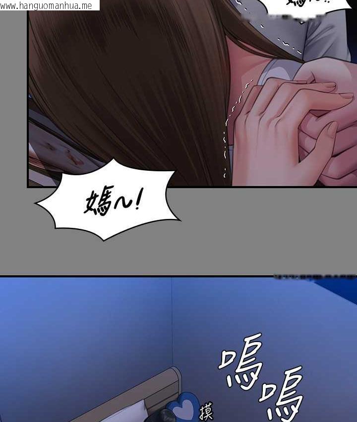 韩国漫画傀儡韩漫_傀儡-第322话-自首的俊彪在线免费阅读-韩国漫画-第70张图片