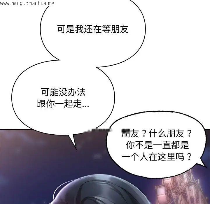 韩国漫画爱的游乐园/游乐园男女韩漫_爱的游乐园/游乐园男女-第17话在线免费阅读-韩国漫画-第85张图片