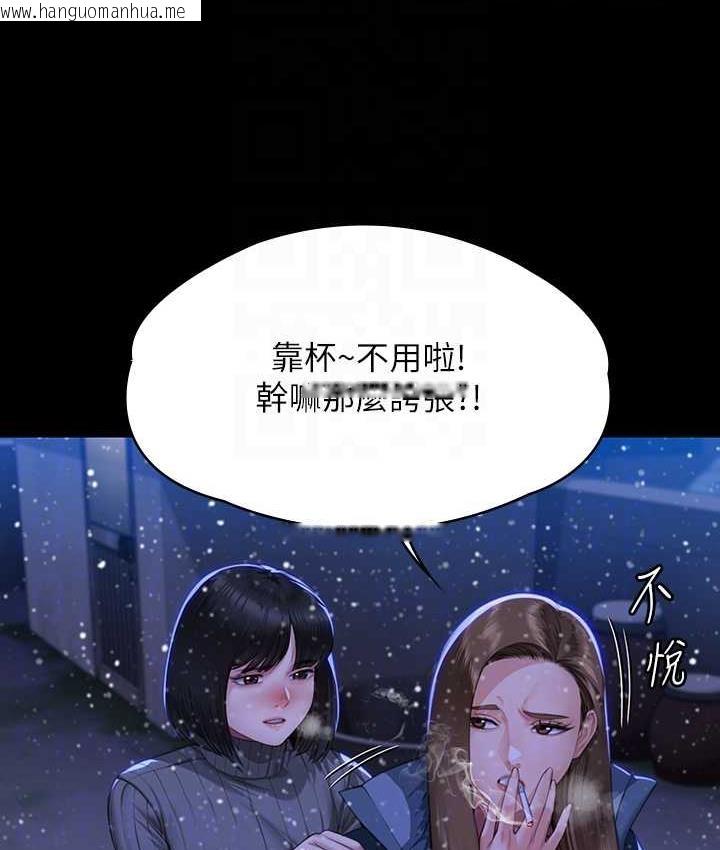 韩国漫画傀儡韩漫_傀儡-第322话-自首的俊彪在线免费阅读-韩国漫画-第19张图片