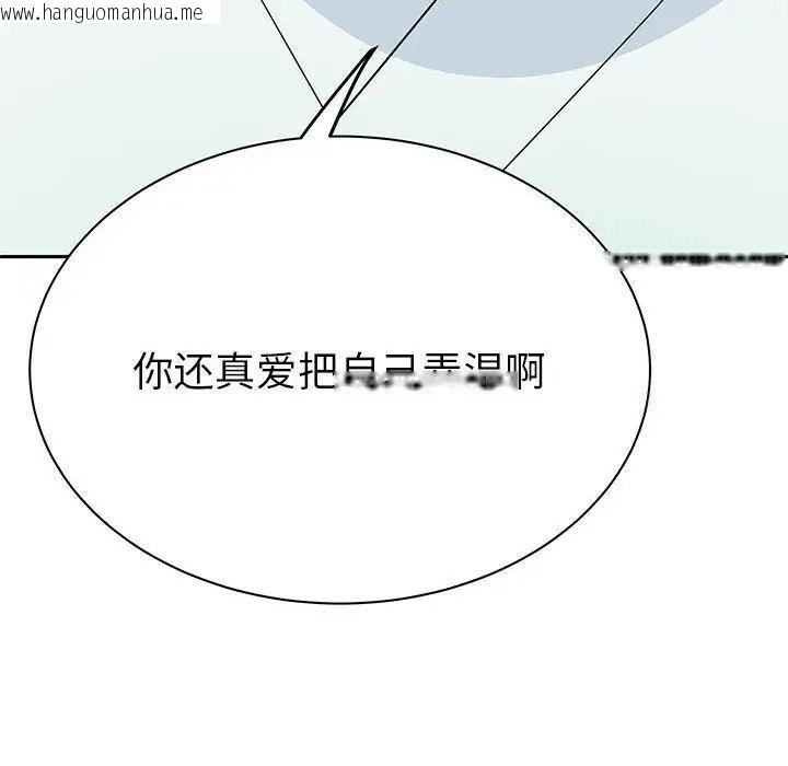 韩国漫画毒酒韩漫_毒酒-第15话在线免费阅读-韩国漫画-第8张图片