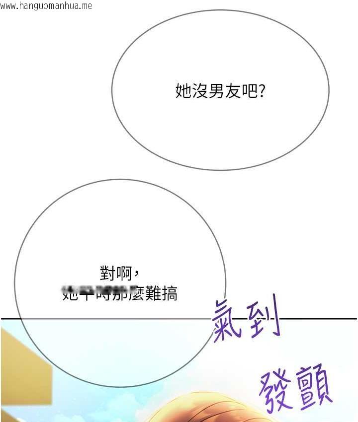 韩国漫画性运刮刮乐韩漫_性运刮刮乐-第8话-被戳那里好舒服在线免费阅读-韩国漫画-第150张图片