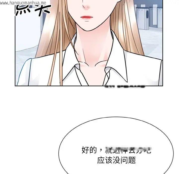 韩国漫画眷恋韩漫_眷恋-第28话在线免费阅读-韩国漫画-第70张图片