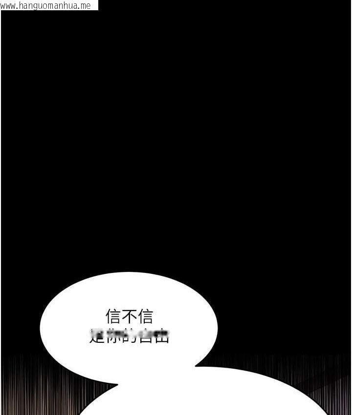 韩国漫画萌鬼饭店实录韩漫_萌鬼饭店实录-第12话-没钱就以身相许吧!在线免费阅读-韩国漫画-第28张图片