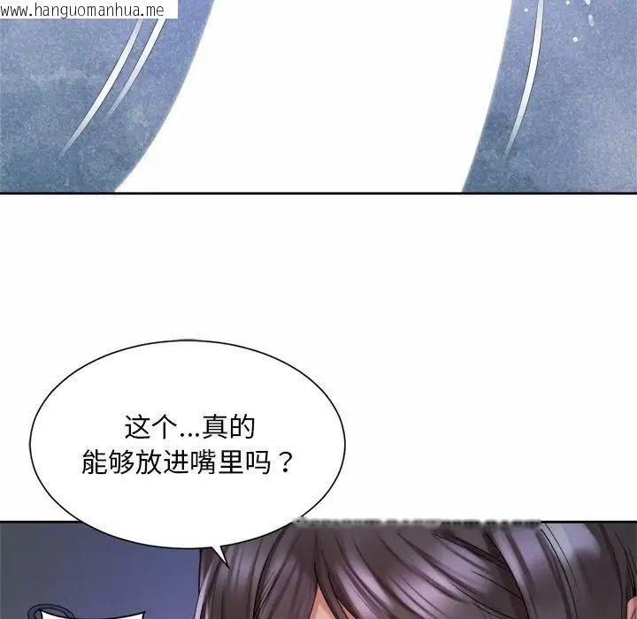 韩国漫画上班也要谈恋爱/社内恋爱韩漫_上班也要谈恋爱/社内恋爱-第27话在线免费阅读-韩国漫画-第35张图片