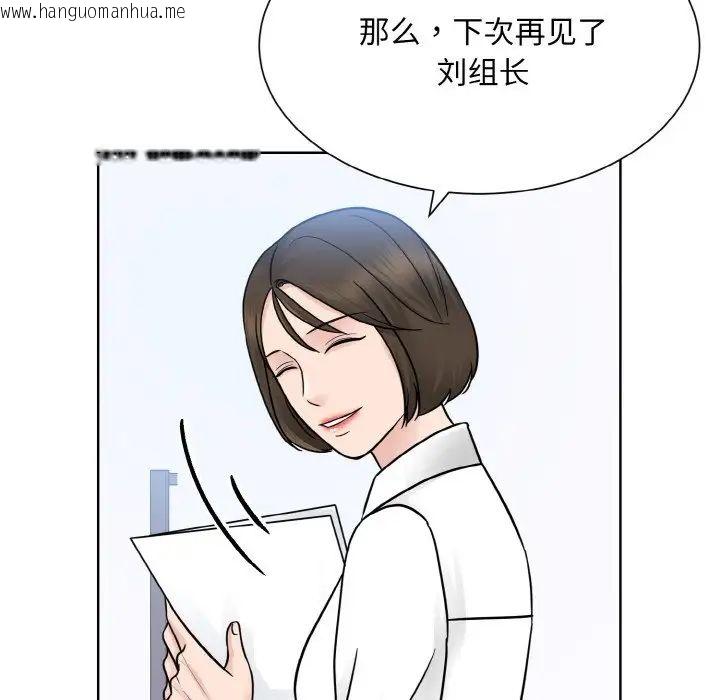 韩国漫画眷恋韩漫_眷恋-第28话在线免费阅读-韩国漫画-第7张图片