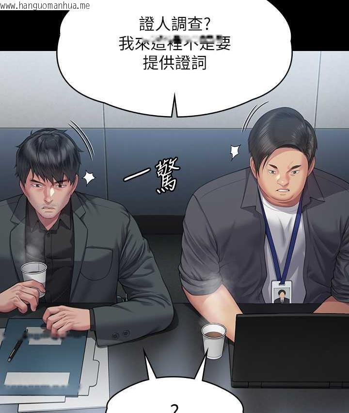 韩国漫画傀儡韩漫_傀儡-第322话-自首的俊彪在线免费阅读-韩国漫画-第169张图片