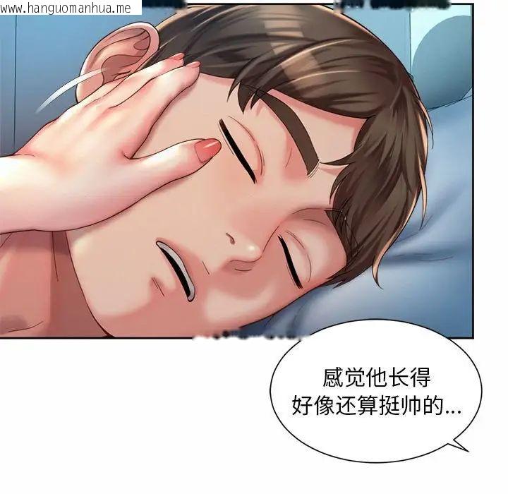 韩国漫画上班也要谈恋爱/社内恋爱韩漫_上班也要谈恋爱/社内恋爱-第27话在线免费阅读-韩国漫画-第91张图片