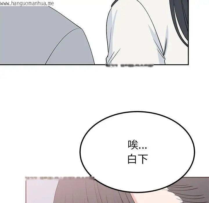 韩国漫画毒酒韩漫_毒酒-第15话在线免费阅读-韩国漫画-第127张图片