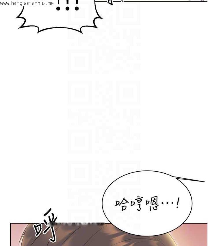 韩国漫画性运刮刮乐韩漫_性运刮刮乐-第8话-被戳那里好舒服在线免费阅读-韩国漫画-第93张图片