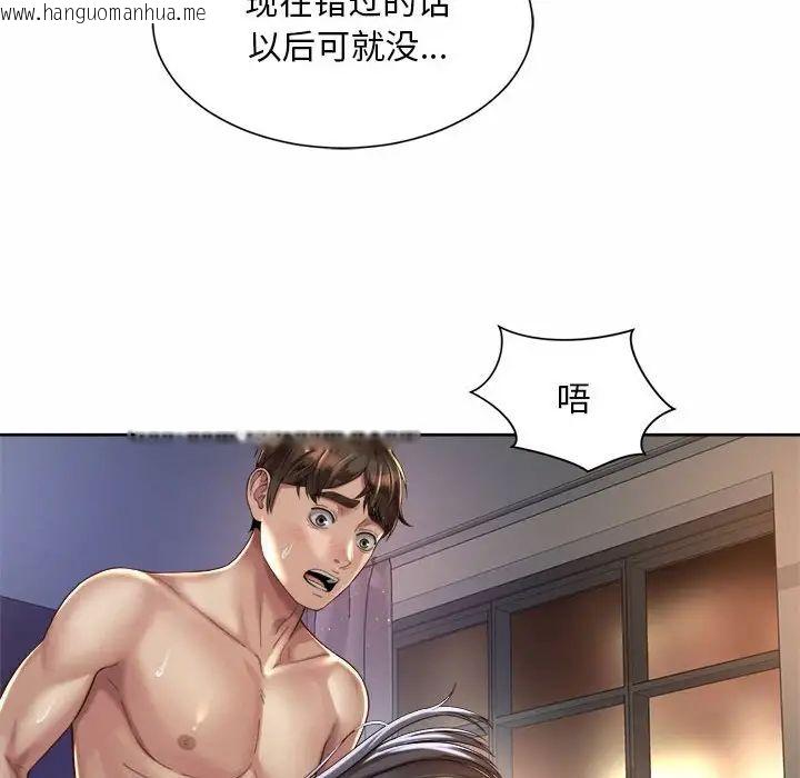 韩国漫画上班也要谈恋爱/社内恋爱韩漫_上班也要谈恋爱/社内恋爱-第27话在线免费阅读-韩国漫画-第32张图片