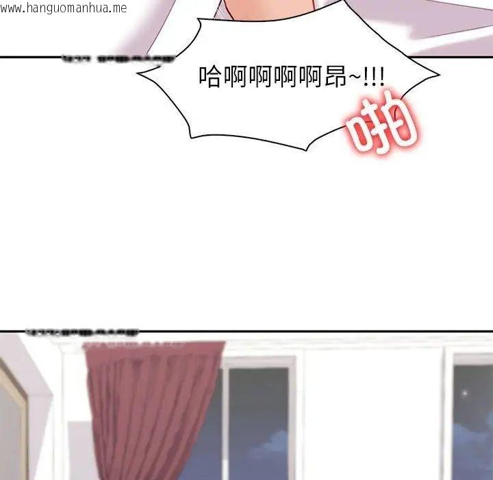 韩国漫画回不去的婚姻韩漫_回不去的婚姻-第12话在线免费阅读-韩国漫画-第50张图片