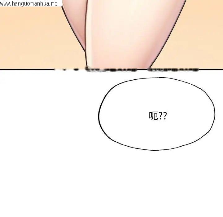 韩国漫画不想再当鲁蛇/成为人上人韩漫_不想再当鲁蛇/成为人上人-第11话在线免费阅读-韩国漫画-第131张图片