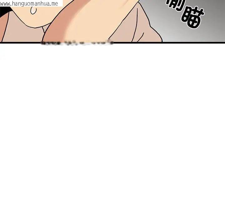 韩国漫画发小碰不得/强制催眠韩漫_发小碰不得/强制催眠-第17话在线免费阅读-韩国漫画-第58张图片