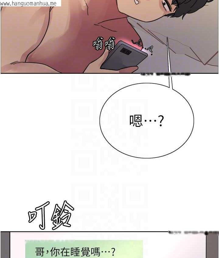 韩国漫画色轮眼韩漫_色轮眼-第2季-第23话-今天起我就是你专用的在线免费阅读-韩国漫画-第53张图片