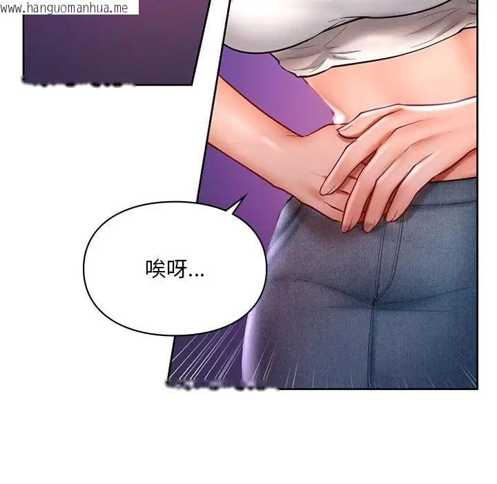 韩国漫画爱的游乐园/游乐园男女韩漫_爱的游乐园/游乐园男女-第17话在线免费阅读-韩国漫画-第28张图片