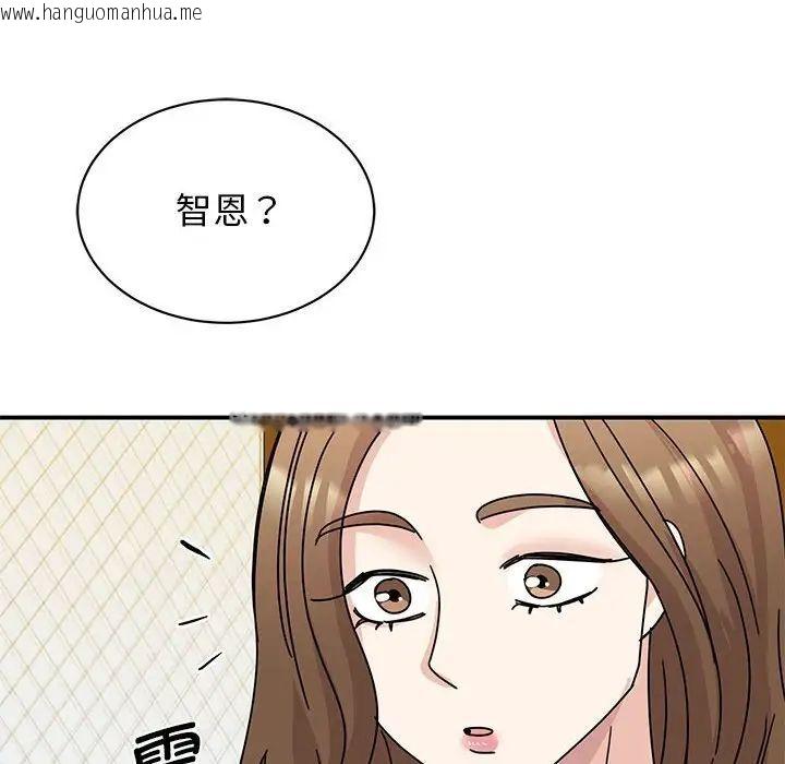 韩国漫画我的完美谬思韩漫_我的完美谬思-第28话在线免费阅读-韩国漫画-第10张图片