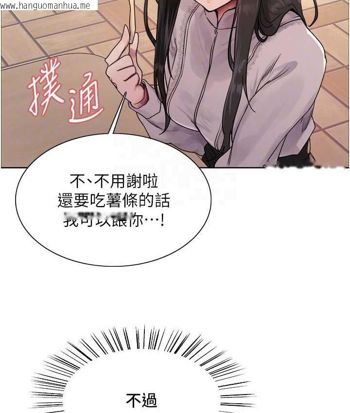 韩国漫画色轮眼韩漫_色轮眼-第2季-第23话-今天起我就是你专用的在线免费阅读-韩国漫画-第86张图片