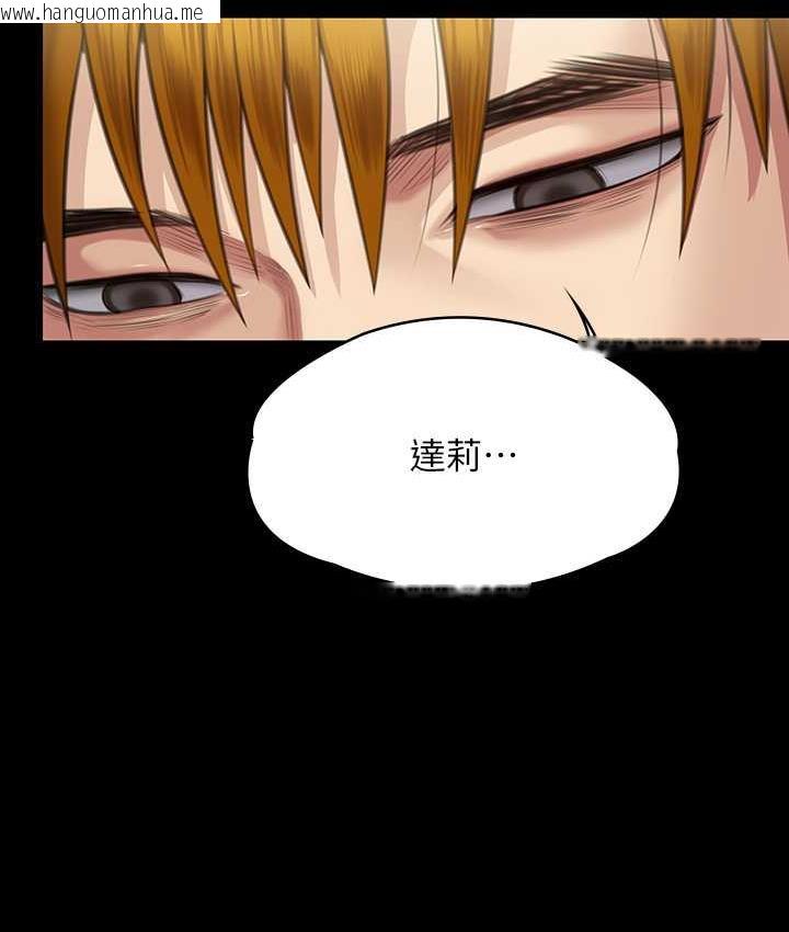 韩国漫画傀儡韩漫_傀儡-第322话-自首的俊彪在线免费阅读-韩国漫画-第113张图片