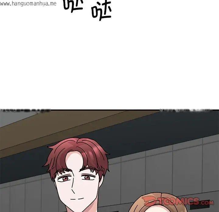 韩国漫画我的完美谬思韩漫_我的完美谬思-第28话在线免费阅读-韩国漫画-第123张图片