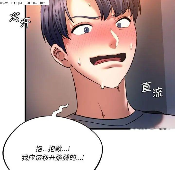 韩国漫画同学！好久不见/同级生韩漫_同学！好久不见/同级生-第19话在线免费阅读-韩国漫画-第52张图片